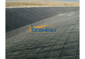 تأمین و اجرای محصولات ژئوسنتتیک جهت لاینینگ لندفیل در اصفهان شرکت پوشش