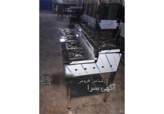 اجاق کته پز دو طبقه اجاق کته