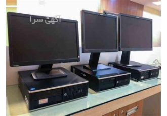 سیستم استوک اروپایی در اصفهان ارائه انواع مینی کیس و مانیتور به همراه