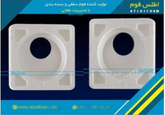 کارخانه تولید یونولیت بسته بندی در پاکدشت کارخانه تولید یونولیت بسته