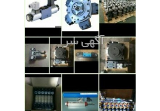 فروش قطعات هیدرولیک دستگاه تزریق پلاستیک فروش فروشگاهی انواع شیر