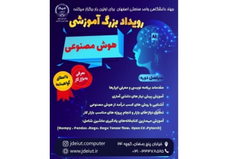 بوت کمپ هوش مصنوعی