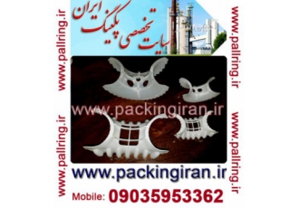 پال رینگ زین اسبی پلاستیکی