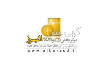 فروشگاه اینترنتی البرز سی دی البرز سی دی بزرگترین فروشگاه اینترنتی CD