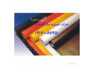 نصب ژئوممبران PVC