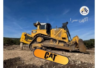 آراز ماشین