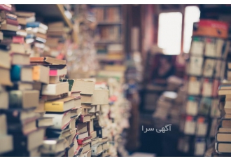 بانک کتاب (کتاب متاب) بانک کتاب ارسال کتاب به سراسر کشور درسی کمک درسی
