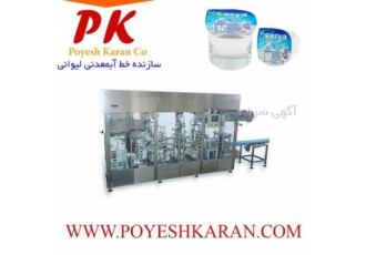 خط تولید آب معدنی لیوانی خط تولید و بسته بندی اب معدنی لیوانی خط تولید