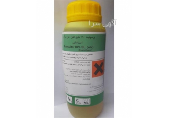 سم پرسوئیت باسف __ فروش و عرضه