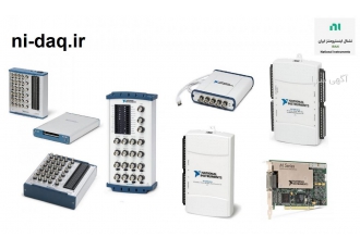 کارت داده‌برداری (Data Acquisition Card) برند NI تامین و فروش کلیه