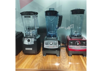 خرید و فروش انواع بلندر