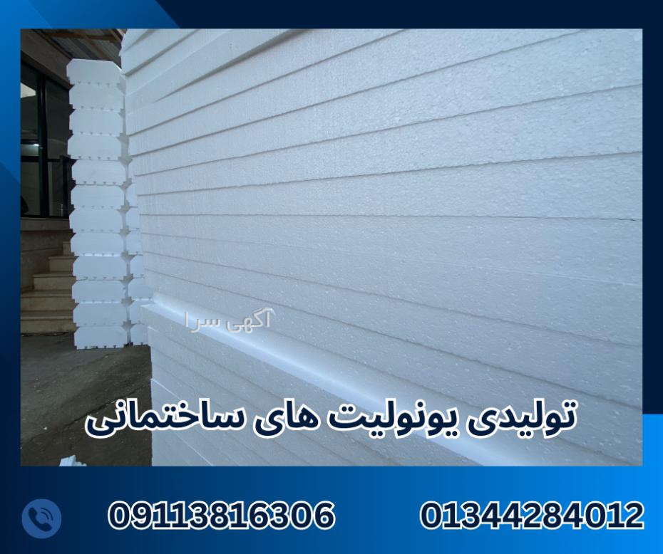 آگهی های شراکت - گیلان