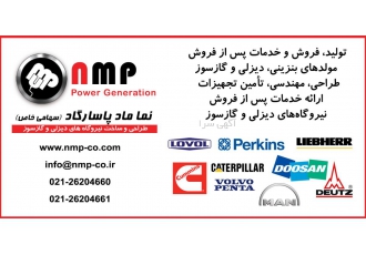دیزل ژنراتور