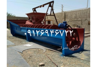 فروش سنگ شکن فیدر فک کوبیت ماسه شور نوار در کرمان فروش سنگ