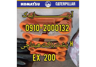ساخت انواع باکت و پین بوش دکل