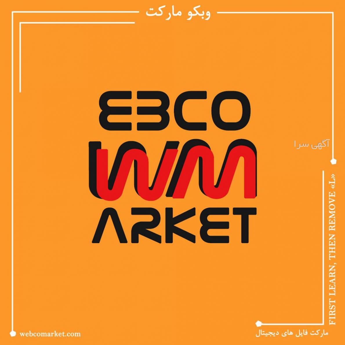 تبلیغ در وبلاگ