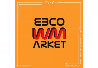 مارکت فایل های دیجیتال وبکو مارکت
