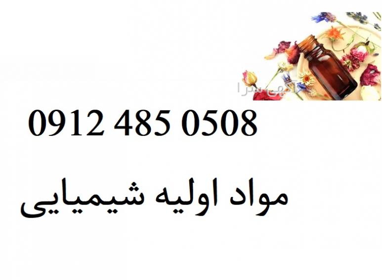 قیمت پودر کلاژن دیجی کالا