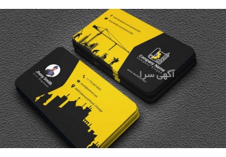 برچسب اموال تراکت بروشور کاتالوگ مهر ژلاتینی ❇️ ⁩طراحی لوگو