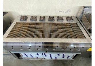 گریل همراه با ۶ اجاق در اصفهان گریل 120 سانتی همراه 6 اجاق مناسب