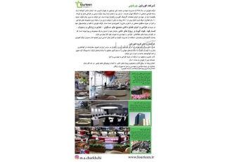 سنگ صفحات کورین فروش سنگ کورین صفحه کوارتز در تهران قیمت سنگ مصنوعی