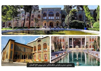 اجاره غرفه نمایشگاه نوروزی در کاخ گلستان
