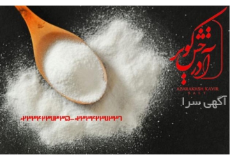 نمک برای صنایع چرم یکی از صنایعی که جزء مشتریان و مصرف کنندگان محصولات