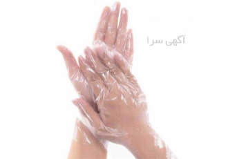 دستکش فریزری یکبار مصرف درجه 1