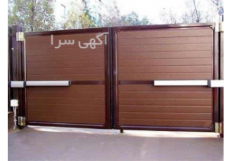 کالیپسو - فک - بتا - سیماران - گوچی -بنینکا -فدینی