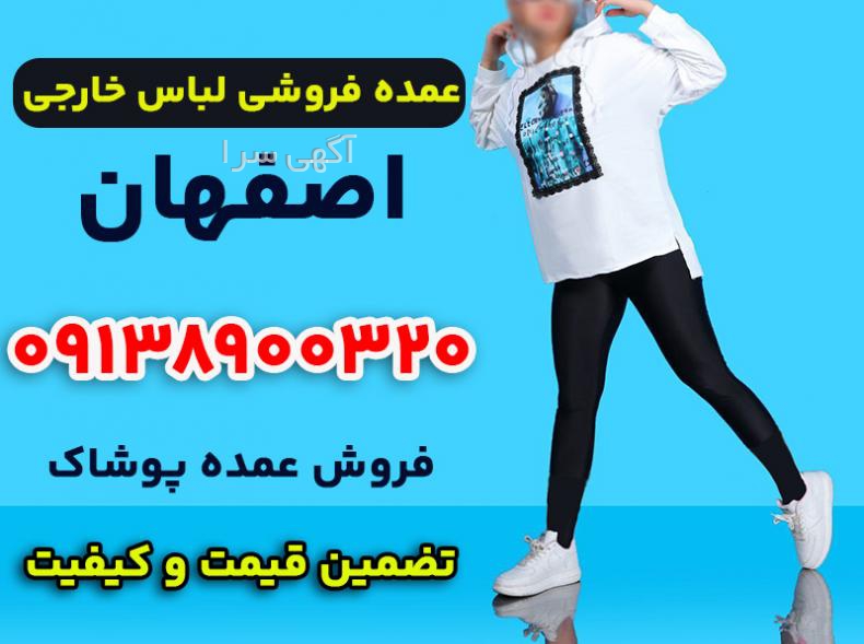 لباس گپ زنانه