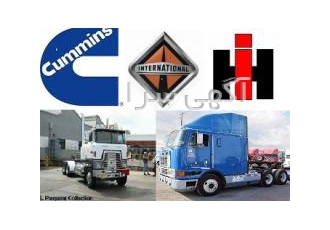فروش قطعات اصلی وایت و اینترناش جدیدوقدیم