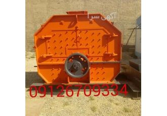 سازنده ماسه ساز دوطرفه پاکتی در تهران سازنده ماسه ساز دوطرفه پاکتی