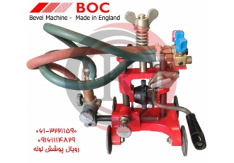 فروش یک دستگاه بول ماشین (ماشین برش لوله) مارک BOC