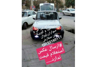 پی کی اسپرت چراغ اسپرت پی کی فول لوازم یدکی و اسپرت پی کی ارسال به کل