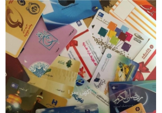 کارت ویزیت pvc