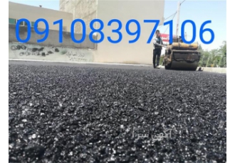 مجری آسفالت کاری به صورت دستی و فینیشر در گرگان مجری آسفالت کاری
