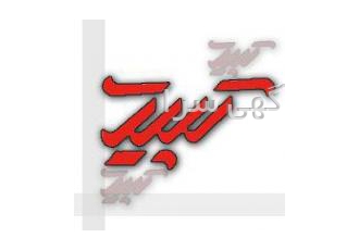 آموزش پایتون در آموزشگاه کبیری شعبه گوهردشت