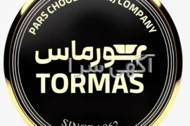 آگهی های منشی