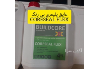 فروش عایق پلیمری شفاف