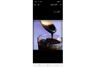 پخش ملاس چغندر قند فتحی