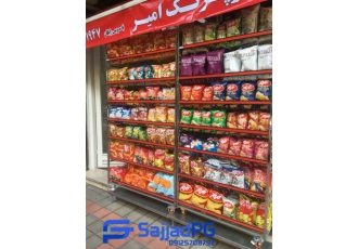 استند چیپس/استند پفک/استند چیپس متحرک استند چیپس و پفک متحرک 1 وزن