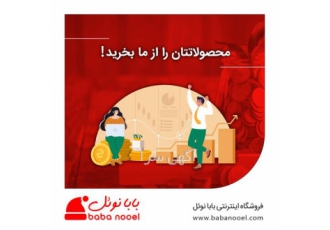 خرید اقساطی بلند مدت موبایل سامسونگ A۵۴ رم ۸ در اصفهان ✅خرید اقساطی