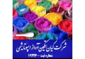 وارد کننده اسید فسفریک داروئی ۸۵ درصد به رنگ سفید در تهران وارد کننده