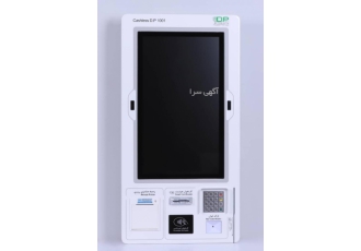 کشلس و کارتخوان سیار فروش کشلس و کارتخوان سیار استوک و آکبند با کشلس