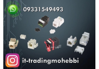 پخش و فروش انواع کیستون های تلفن و شبکه پخش و فروش انواع کیستون