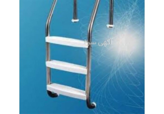 نردبان استخری انواع پله استخری در تهران نردبان استخری خصوصیات #160 ✔️