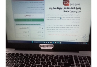 پکیج آموزش سئو استادشو با یادگیری و دانلود پکیچ کامل آموزش بهینه سازی