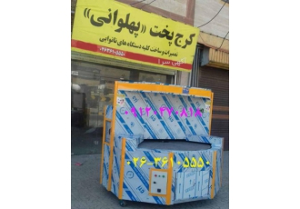 فروش دستگاههای نانوایی پهلوانی(کرج پخت )ماشین نانوایی گردان سیار وشیب