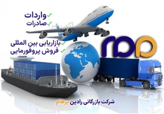 وارد کننده مستقیم مواد اولیه غذایی، زانتان گام ، اسید