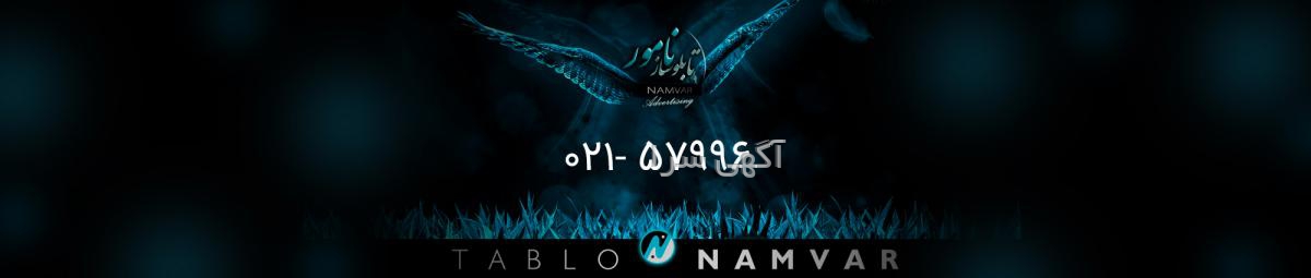 آگهی های لوازم - کاج